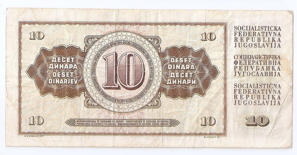 Yugoslavia 10 dinara 1968