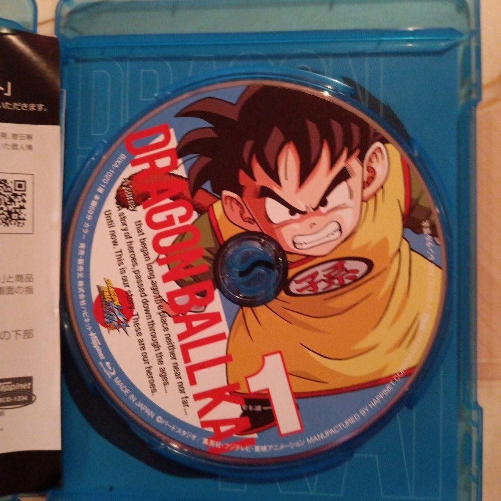 Dragon Ball Kai Blu-ray