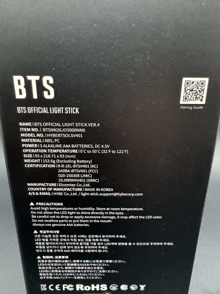 BTS OFFICIAL LIGHT STICK ARMY BOMB VER.4 2026