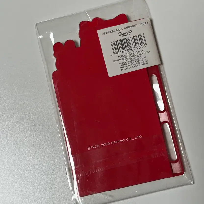 Classic Hello Kitty Sanrio 6-hole Refill Calculator Diary