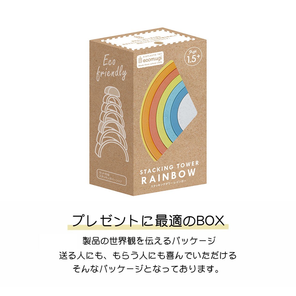 Tower Rainbow