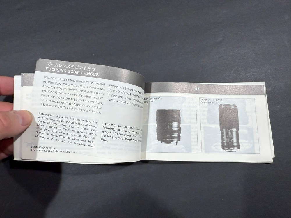 Sigma Camera Lenses Instructions