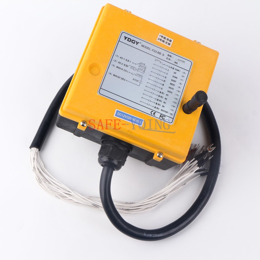 F23-BB(S) 12V 1 Transmitter +1 Receiver Industrial Crane wireless Remote Control