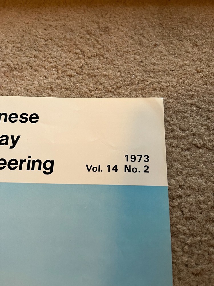 Japanese Railway Engineering - 1973 - Vol. 14 No. 2