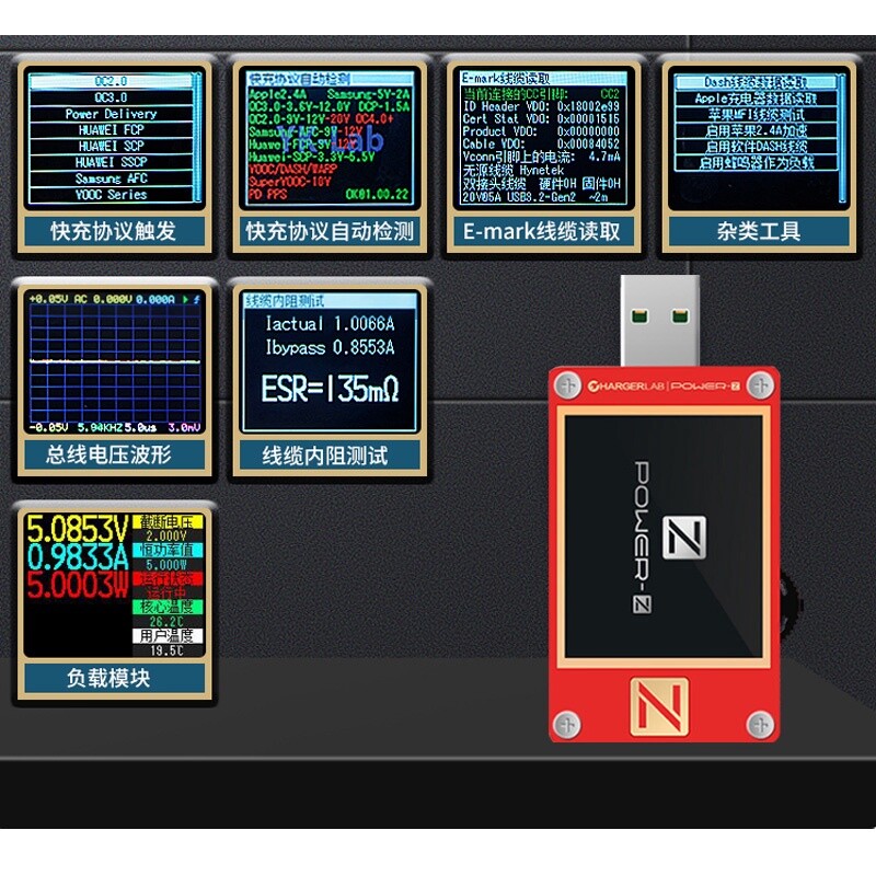 KT002 ChargerLAB Power-Z USB PD Tester Voltage Deception Instrument Testing Tool