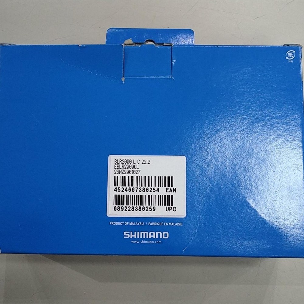 BL-R2000-L Brake Leer (Left Only)