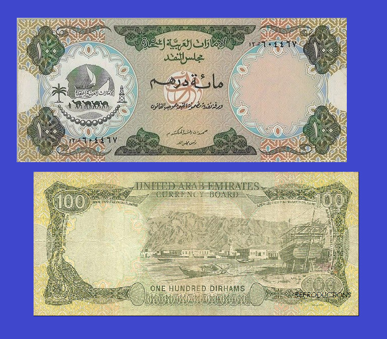 UNITED ARAB EMIRATES  100 DIRHAMS 1973 -/ Copy