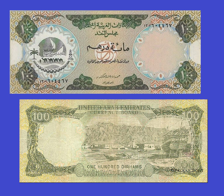 UNITED ARAB EMIRATES 100 DIRHAMS 1973 -/ Copy