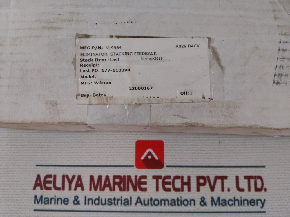 Valcom V-9964 Digital Stacking Feedback Eliminator