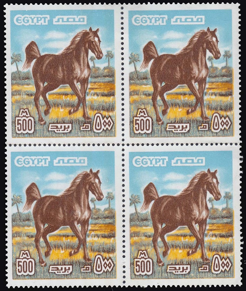 Egypt Scott 1066 Mint never hinged.