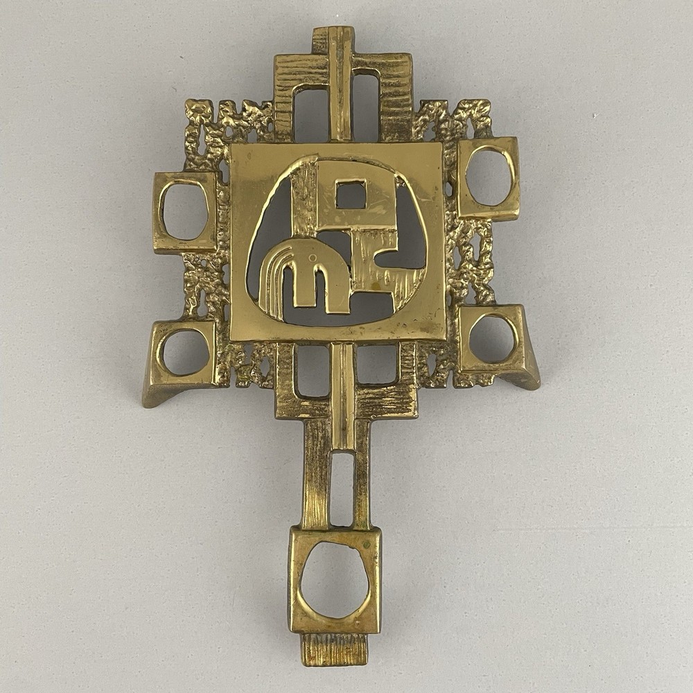 Vintage Abada Brass Trivit Israel Brutalist