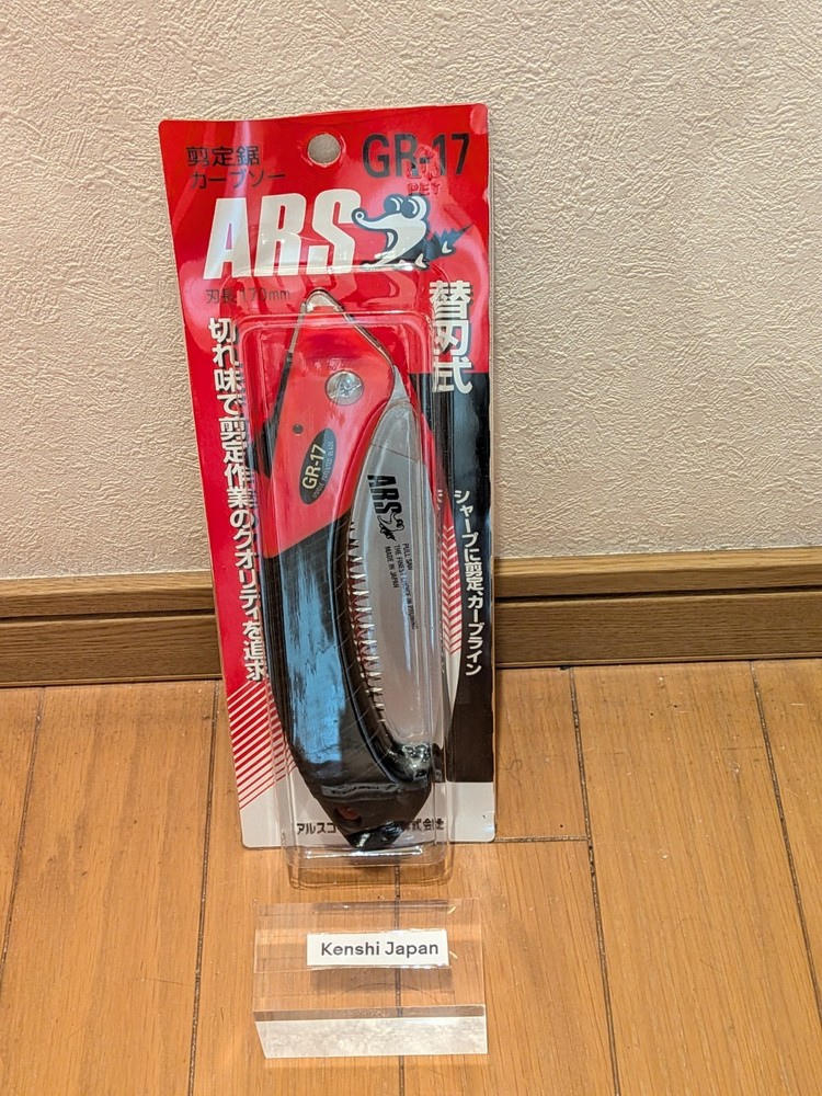 ARS Curved Saw for pruning live trees replaceable blade type GR-17 foldable New