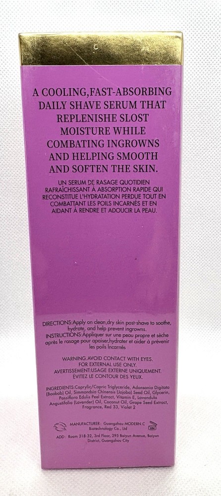 Glazed Donut After Shave Oil.