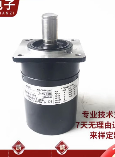 1PCS NEW FIT FOR NE-4096-2MD CNC Machine Tool Spindle Encoder #