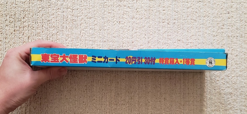 Toho Giant Monster 1984 Mini Card Box