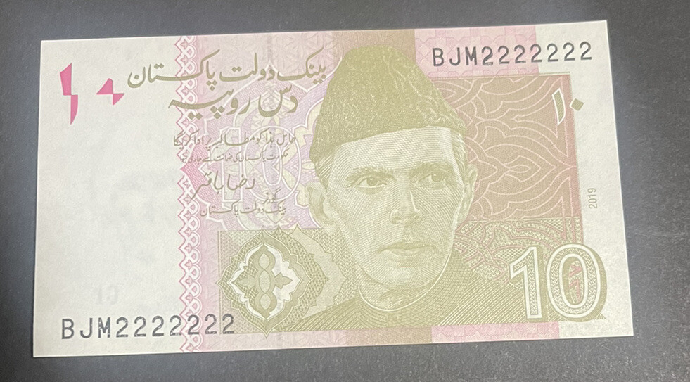 Lot (100) Fancy Number Bundle ***INCLUDING SOLID 2*** 2019 Pakistan 10 Rupees