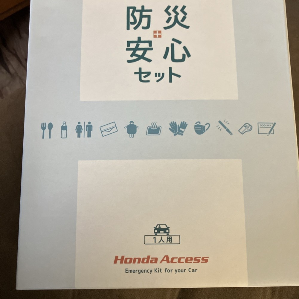 JDM Honda Access Road Side Emergency Kit OEM