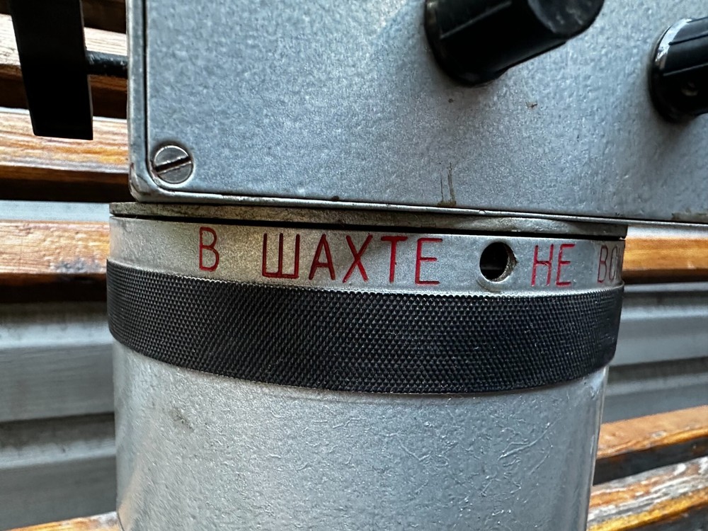 Surveyor's light distance meter USSR MSD-1M 1982