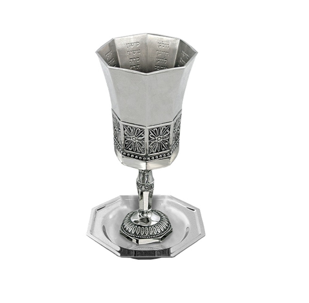 Kiddush Cup Impresive Design With Maching Plate