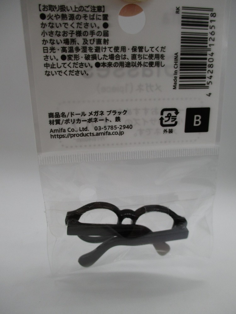 Glasses 1pcs black for dole about 4.5cm