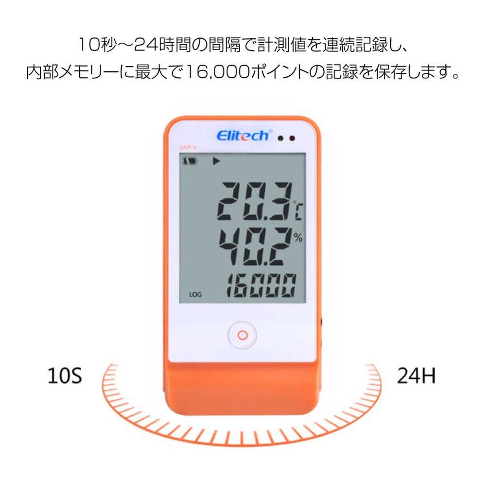 SUNNY Temperature and Humidity Data Logger, Large LCD Display, External Sensor t