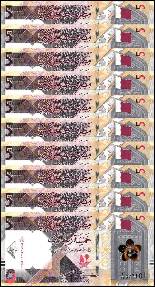 Qatar 5 Riyals, 2022, P-33b, UNC X 10 PCS