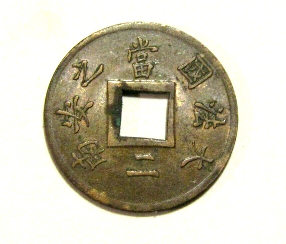 French Indo China 1887-A 2 Sappeque Old Coin