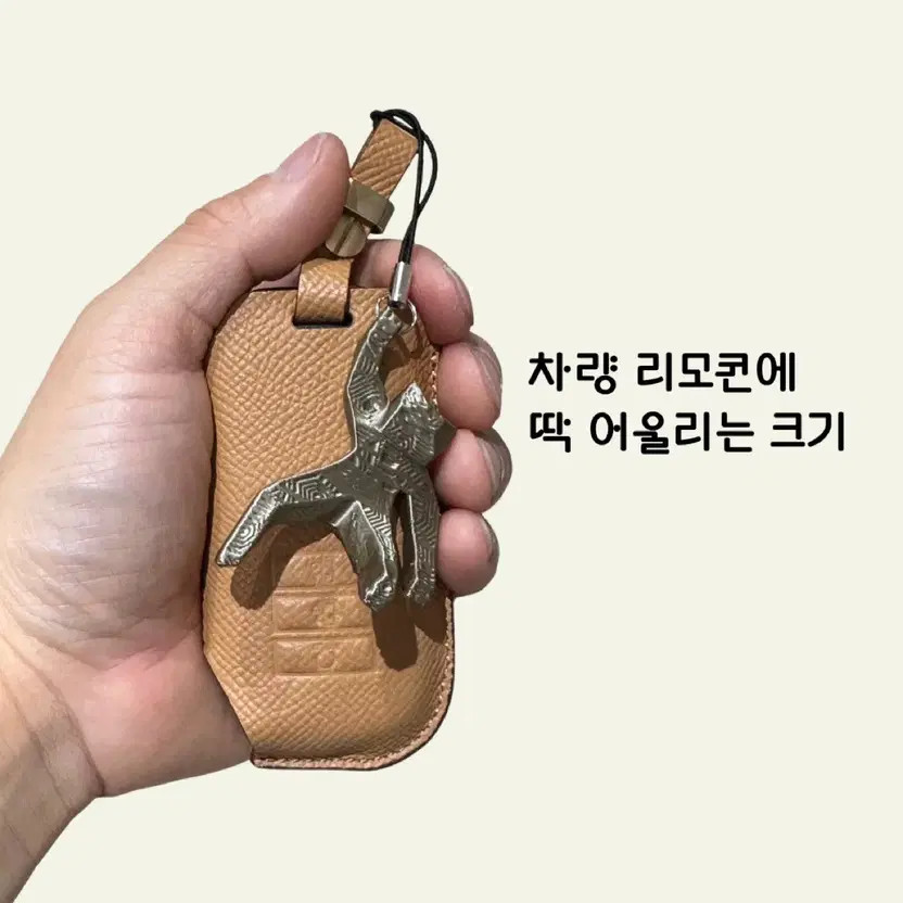 Project Hail Mary Mini Keyring Official