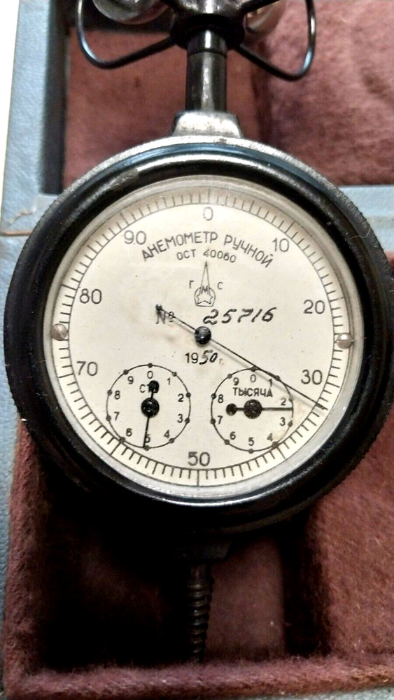 Device Anemometer manual mechanical Vintage USSR