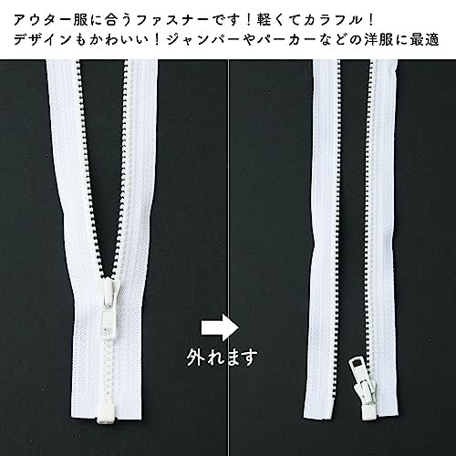 Nippon Chuko Vislon Open Zipper, White (3VS50-501)