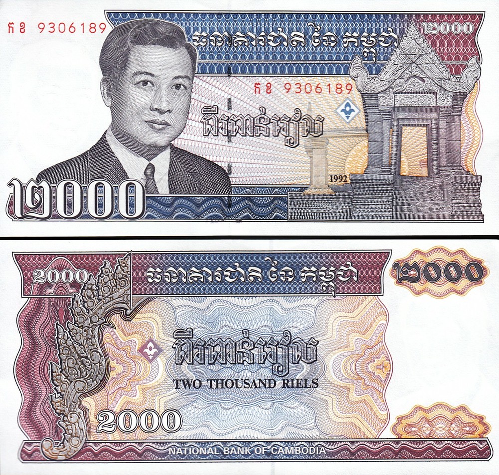 Cambodia 2000 Riels 1992, UNC, P-40