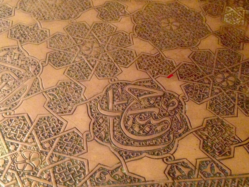 Antique Middle Eastern Islamic Calligraphy Brass Tray