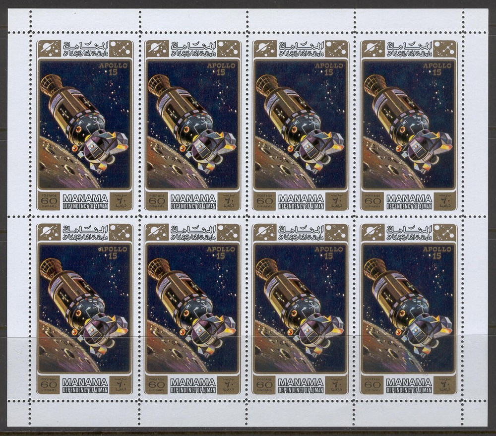 Space X26 APOLLO 15 Rocket Spacecraft Astronauts - 5 Sheets MNH Arab