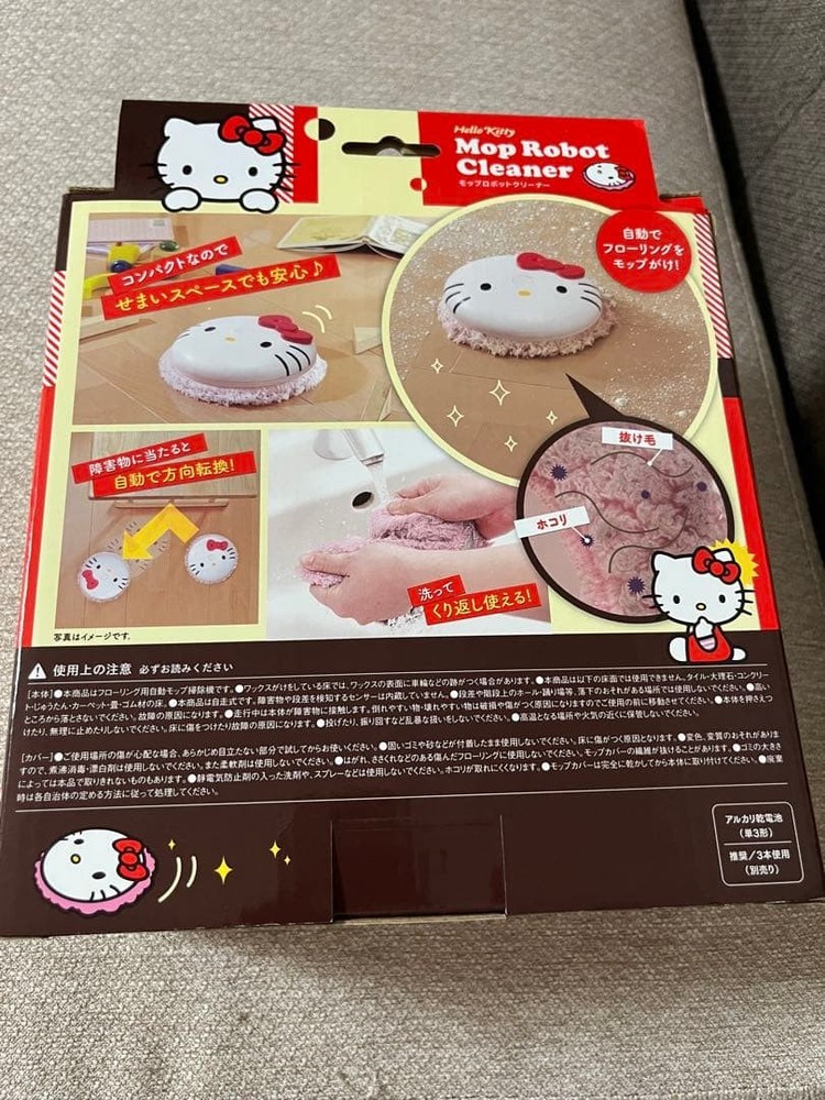 Sanrio Hello Kitty Robot Vacuum Cleaner With Mop Function Operated By Batteries