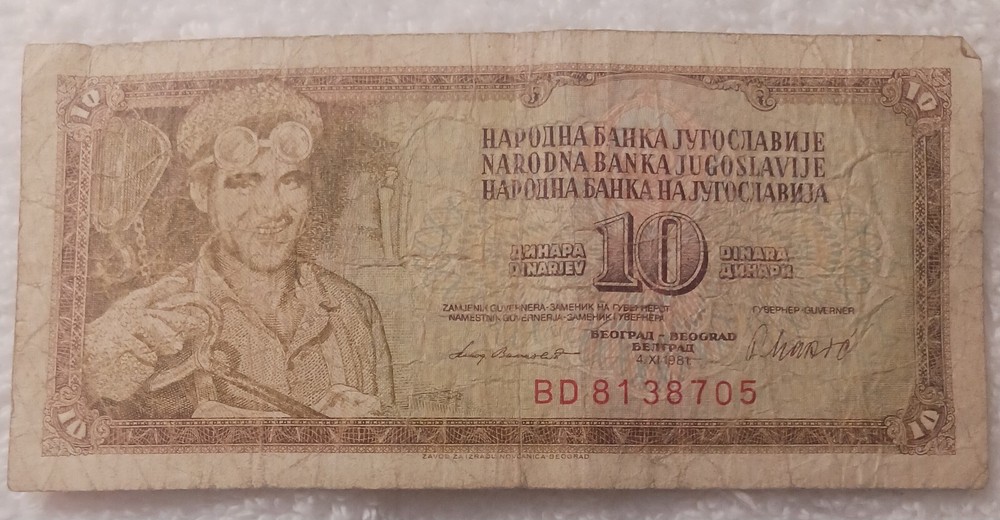 JUGOSLAVIA 1981 - 10 DINARA - BD8138705 - BANKNOTE CIRCULATED