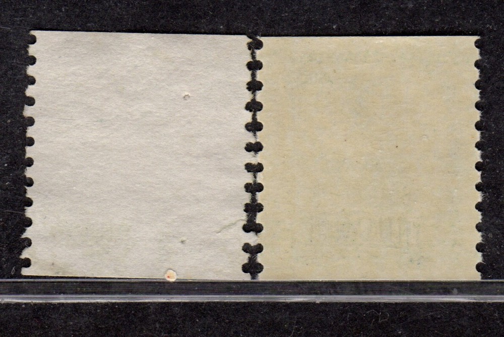Perfectly Flawed 9c 1976 SN 1616 Used Error - US Capital - Dramatic Misperf