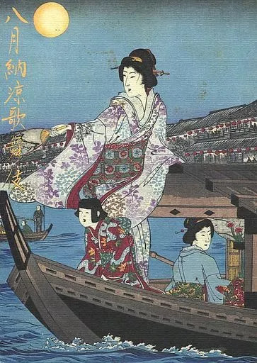 August Noryo Kabuki 2000 Japan