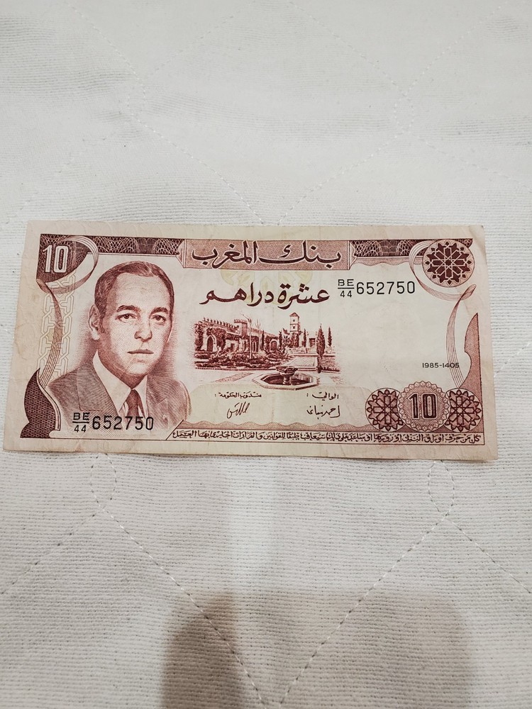 1985 MOROCCO 10 DIRHAMS - Circulated