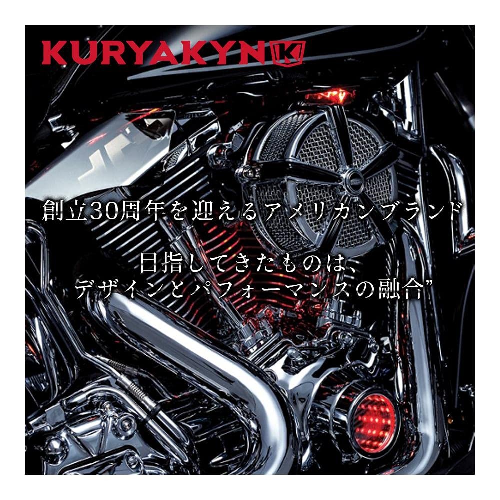 Kuryakyn Cast Inner Primary Cover 00-06 Softail Models Chrome