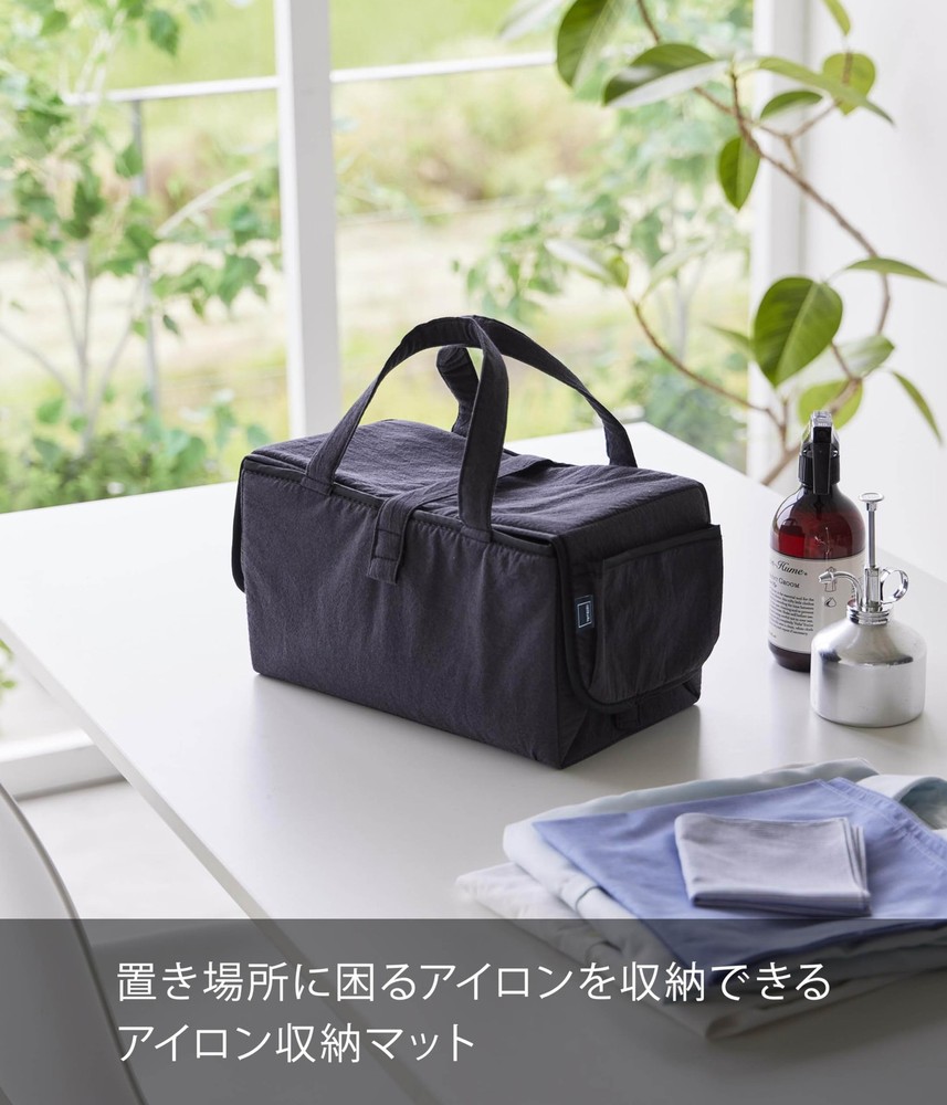 Yamazaki Iron Storage Mat, Dark Gray