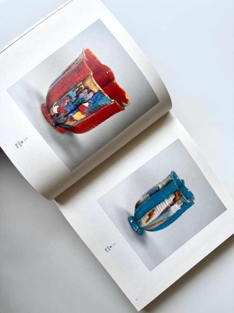 Exhibition Catalog Lucy Lee 2010