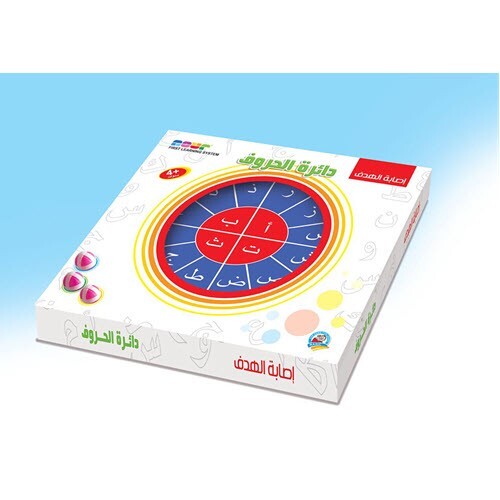 لعبة دائرة الحروف – Alphabet Circle Game
