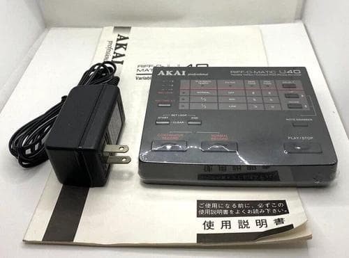 AKAI Riff O Matic U40 Phrase Recorder Sampler with Power Supply