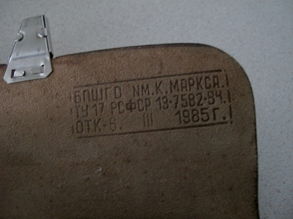 Russian Soviet Military Officer Pilot Map leather bag 1985 Планшет офицера