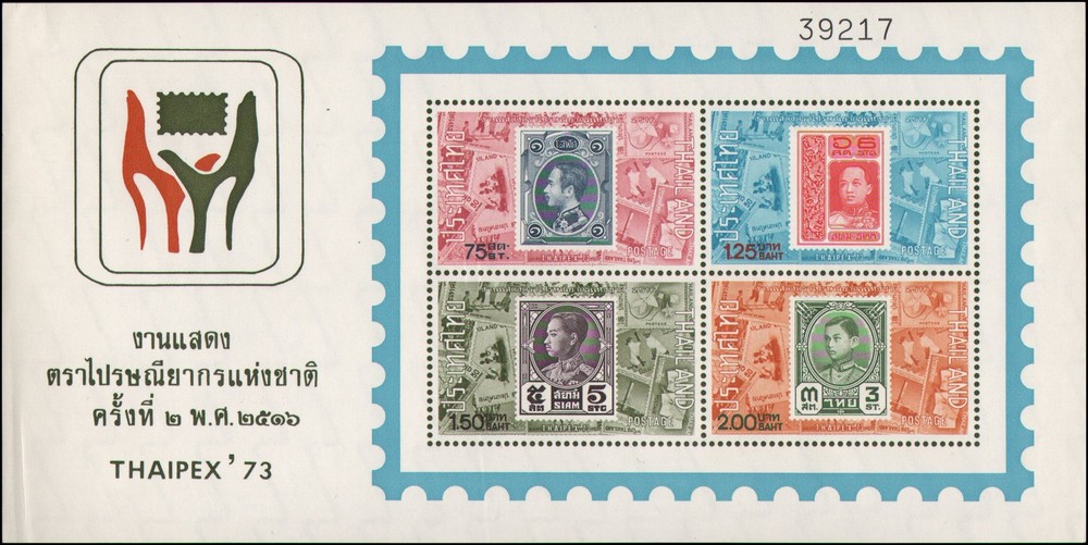 Thailand #679a MNH s/s