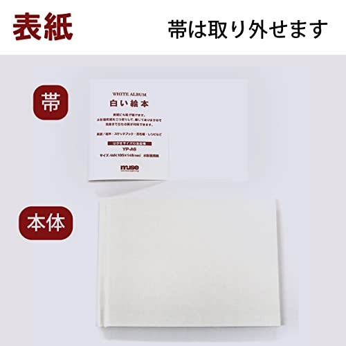 Picture Book Kit White A4