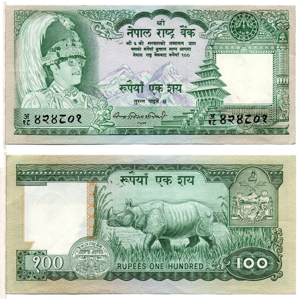 NEPAL 100 Rupees (Rhino) 1981, Pick 34a, Extra Fine