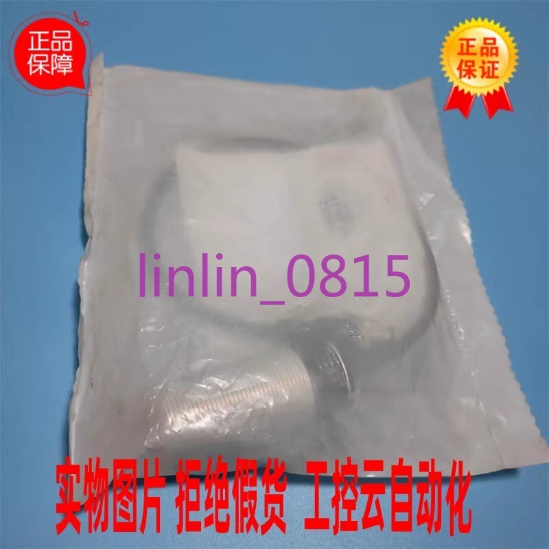1Pcs New ifm II5915 sensor