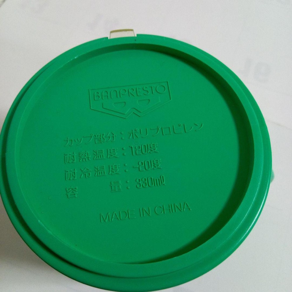 Retro Sailor Moon Mug Neptune