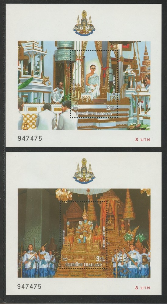 THAILAND 1663a-1667a, 1996 KING ADULYADEJ, SAME CONTROL ON ALL FIVE S/S (TH5909)